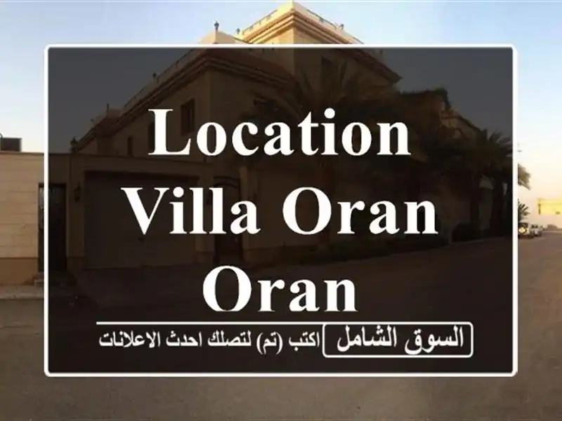 Location Villa Oran Oran