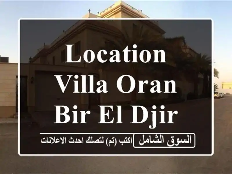 Location Villa Oran Bir el djir