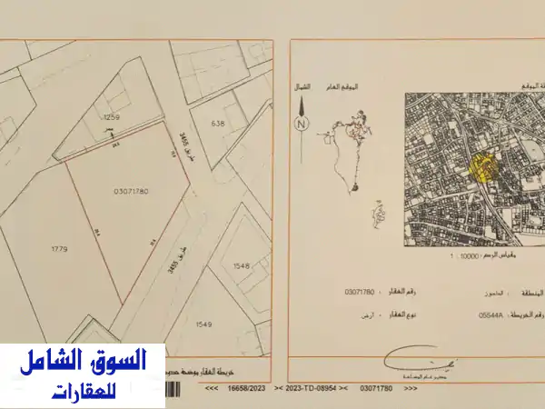 استثمر في أرضك المستقبلية في الماحوز - فرصة...