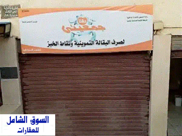 عيادة طبية فاخرة للبيع في مول الشروق - فرصة استثمارية لا تُفوّت!