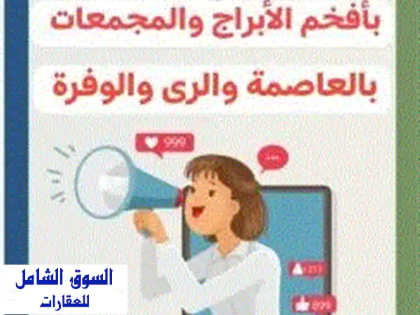 محل تجاري مثالي: 60 متر مربع على شارع رئيسي في...