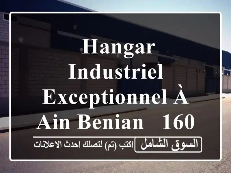  hangar Industriel Exceptionnel à Ain Benian - 1600m² -  Opportunité Unique!