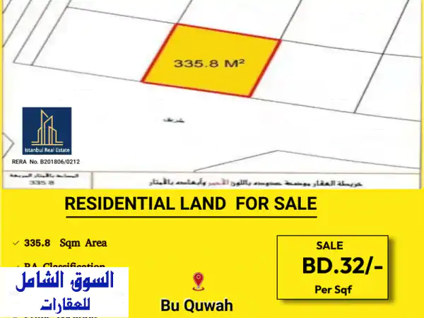 فرصة ذهبية! أرض سكنية RA للبيع في بو قوة - موقع...