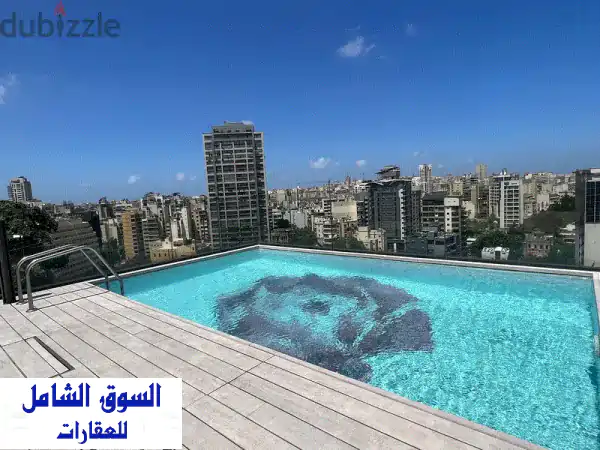 شقة دوبلكس فاخرة للبيع في الأشرفية مع مسبح على السطح...