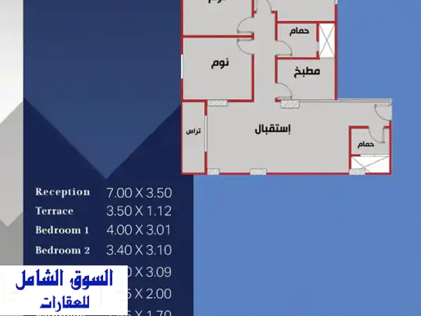 شقة 115 متر² بحدائق الأهرام | فرصة استثمارية...