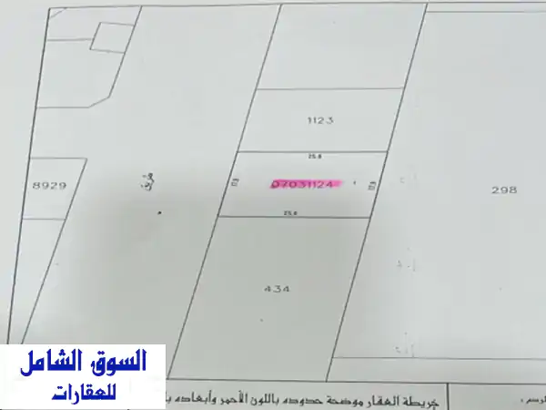 فرصة ذهبية! أرض سكنية واسعة في هورة عالي - مساحة 457.8...