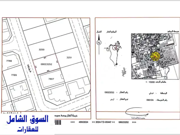 فرصة ذهبية! أرض سكنية للبيع في توبلي - مساحة 433.5 متر مربع