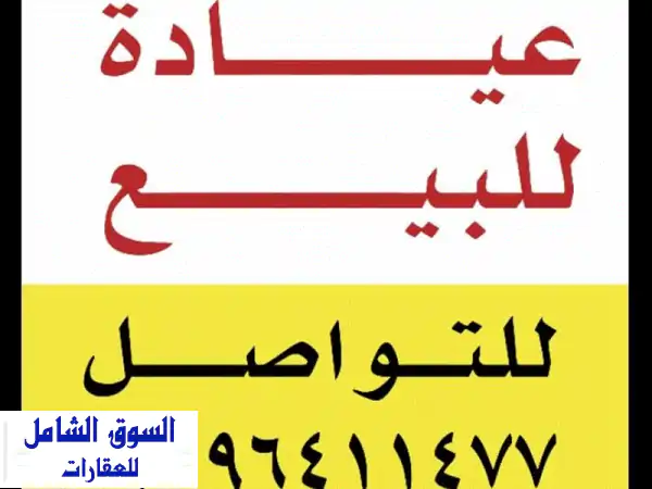 شقة ادارية فاخرة للبيع - إطلالة بحرية خلابة! (عمر...