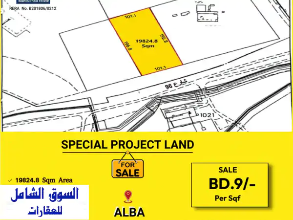 فرصة استثمارية ذهبية! أرض مشروع خاص للبيع في ألبا -...