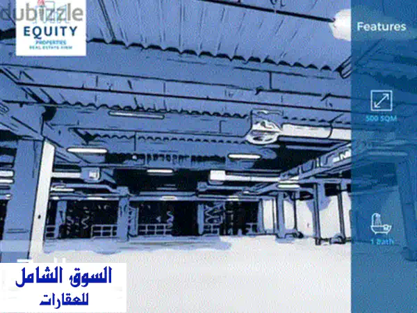 مستودع للبيع في عوكر - مساحة 300 متر، سعر مميز! - مرجع HH1.A.255