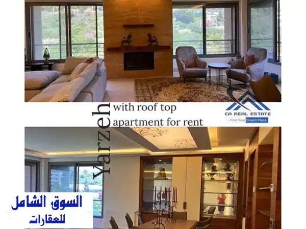 شقة فاخرة للإيجار في يارزة - باعبدا، لبنان:...