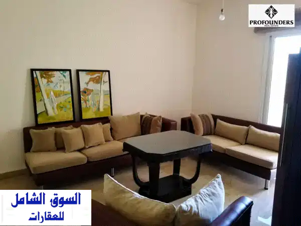 شقة مفروشة للإيجار في الدوار - إطلالة جبلية خلابة!...