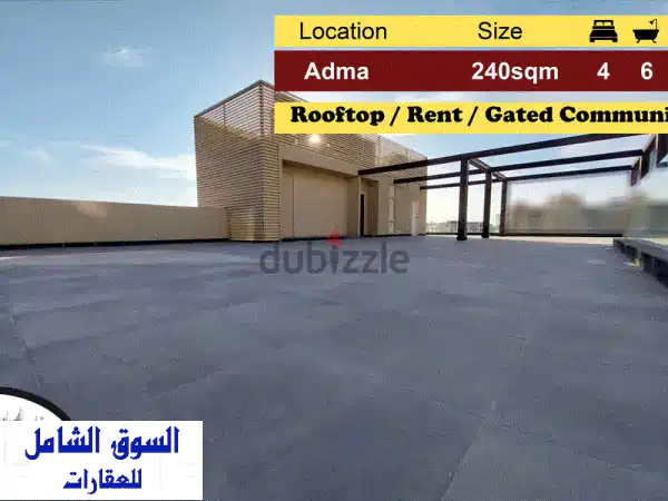 فيلا فاخرة للإيجار في أدما | 240 متر + تراس 195 متر! |...