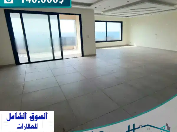 شقة للبيع في كفر ياسين بإطلالة بحرية خلابة! 110 متر مربع