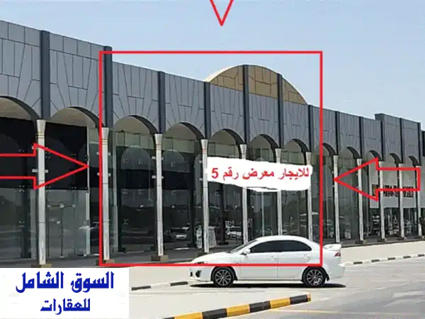 معرض تجاري فاخر للإيجار في الصناعية 12 - مساحة 4409 قدم²، موقع استراتيجي!