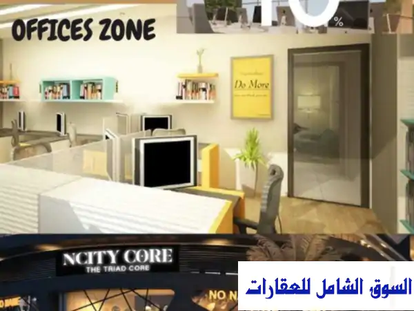 عيادة 80 متر للبيع في مول طبي مدينة نصر - تقسيط حتى 6 سنوات!