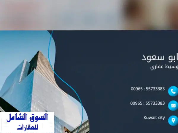 أدوار فاخرة للإيجار في قلب العاصمة - مساحة 220 متر...
