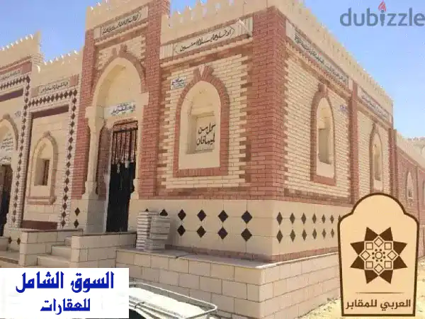 أراضٍ مميزة للمقابر بفيوم - موقع استراتيجي وسعر مميز!