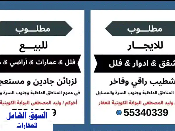 شقة للبيع في السالمية - 100م²، 3 غرف، مطابقة لقرض...