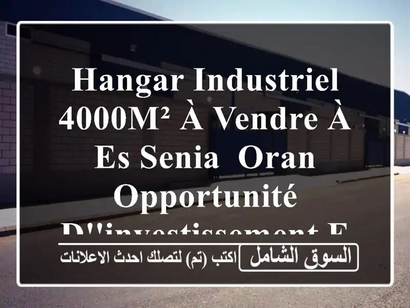 Hangar Industriel 4000m² à Vendre à Es Senia, Oran - Opportunité...