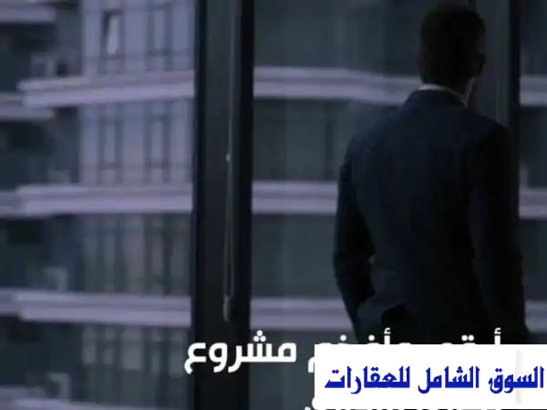 استثمر الآن في قلب المنصورة! شقق فاخره بفيو مميز...
