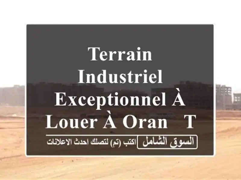 Terrain Industriel Exceptionnel à Louer à Oran - Tafraoui (2700 m², 250 KVA)