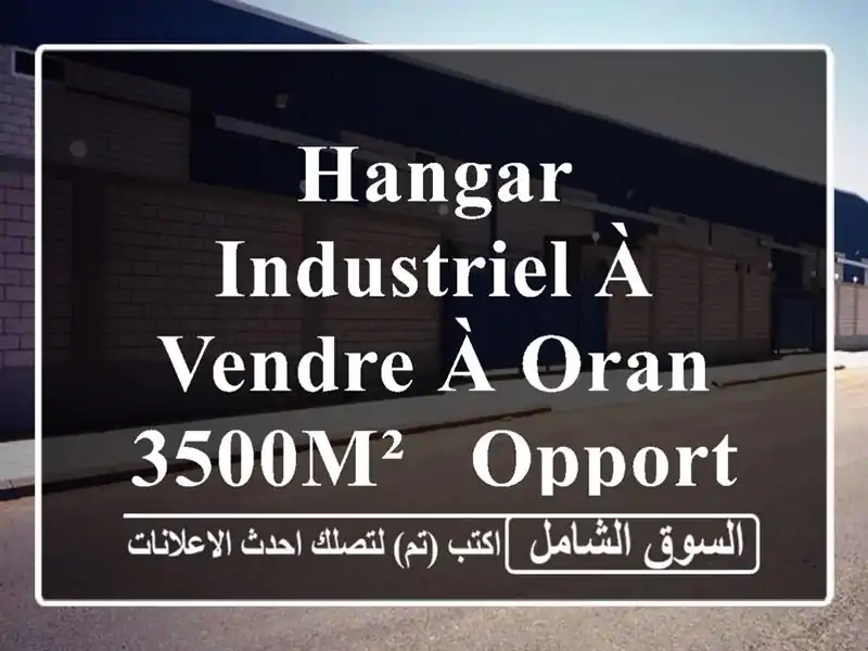 Hangar Industriel à Vendre à Oran - 3500m² - Opportunité Exceptionnelle!