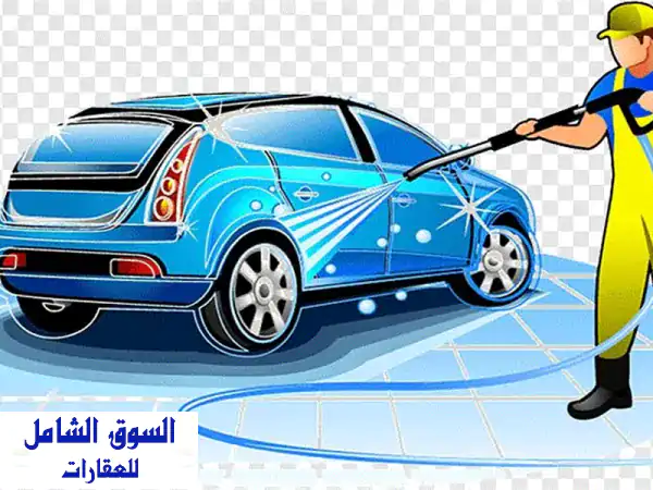 مغسلة سيارات ناجحة للبيع في عجمان - فرصة استثمارية...