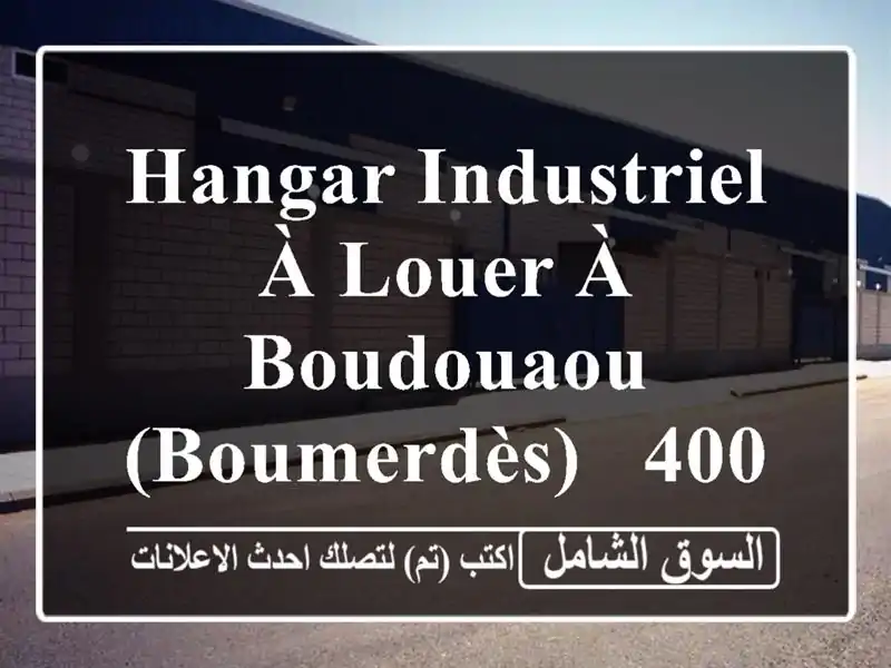 Hangar Industriel à Louer à Boudouaou (Boumerdès) - 4000m² - Idéal Production & Stockage