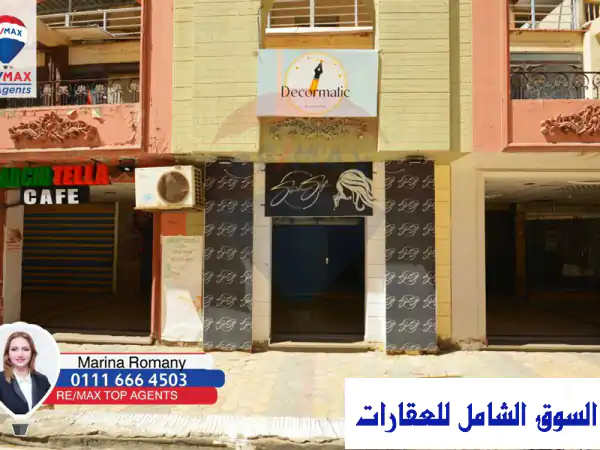 فرصة ذهبية! محل تجاري راقي للبيع في أبراج الوطنية - سموحة، الإسكندرية (32م²)