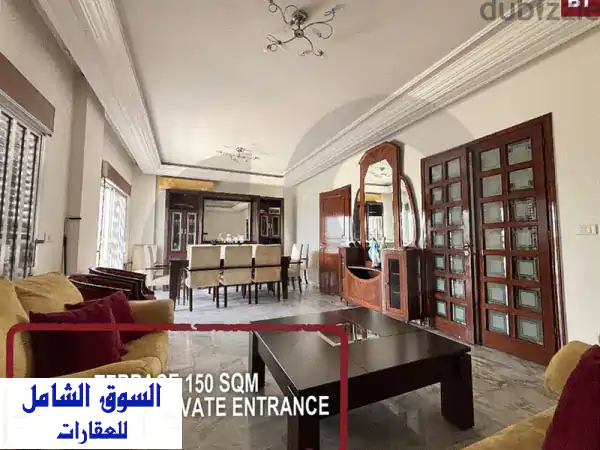 شقة فاخرة للبيع في كفرحباب مع تراس 150 متر!  (BT121286)