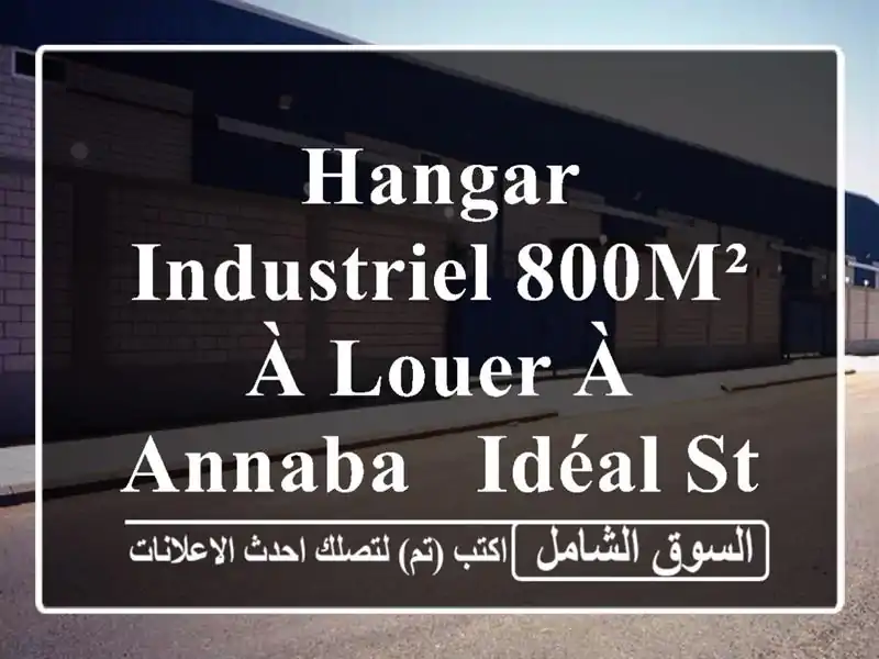 Hangar Industriel 800m² à Louer à Annaba - Idéal Stockage & Production!