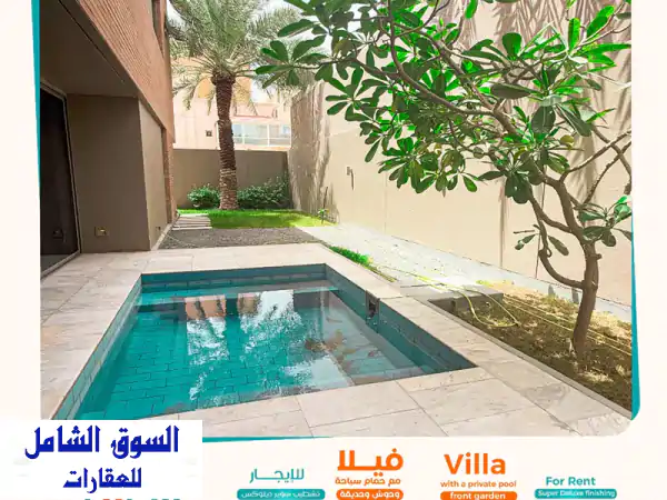 فيلا فاخرة للإيجار في العقيلة | حمام سباحة خاص + حوش...