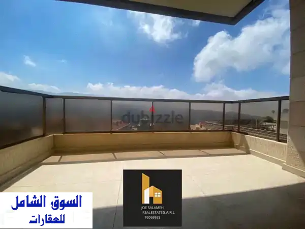 شقة فاخرة 183م² في بلونة بإطلالة مميزة - فرصة ذهبية...