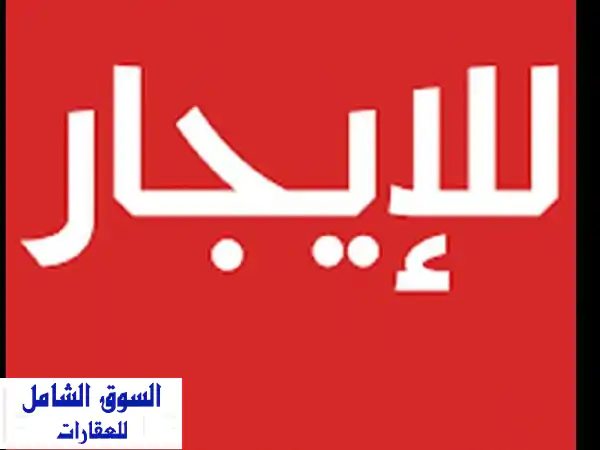 هنجر للإيجار في الري - 550 متر²، ارتفاع عالي،...