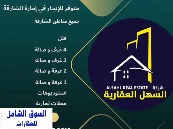 فرصة استثمارية ذهبية! صناعية مميزة في الصجعة...