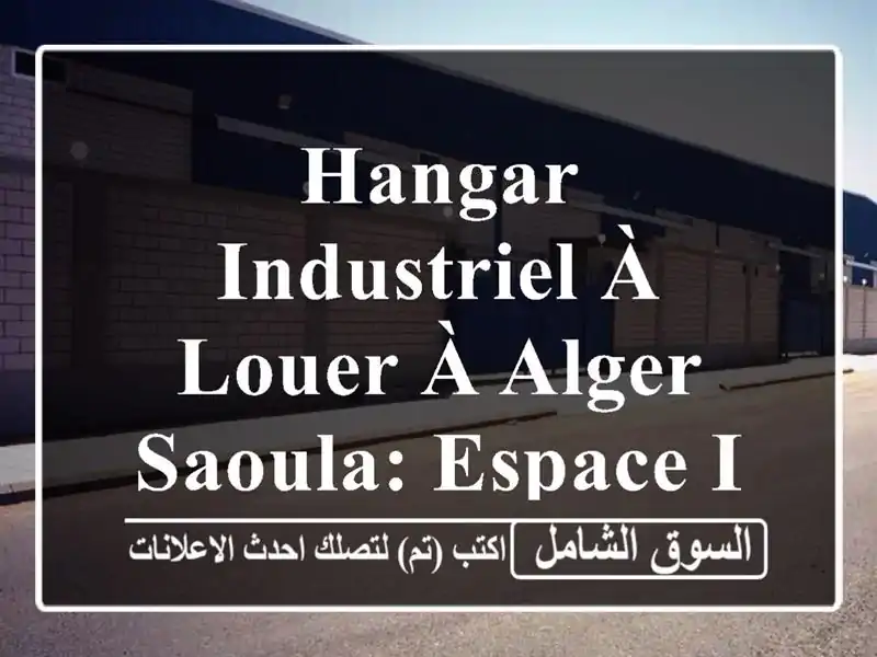 Hangar Industriel à Louer à Alger - Saoula: Espace Idéal pour Votre Activité