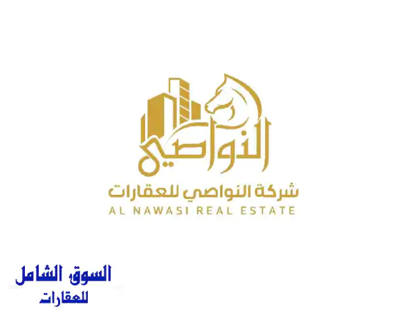 فرصة استثمارية ذهبية! بناية تجارية راقية للبيع...
