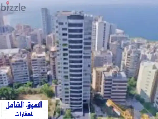 شقة فاخرة 320 متر² بإطلالة بحرية خلابة في قريطم - سعر...