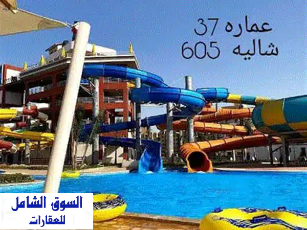 استوديو فاخر للإيجار اليومي في بورتو جولف - الساحل الشمالي (VIP)