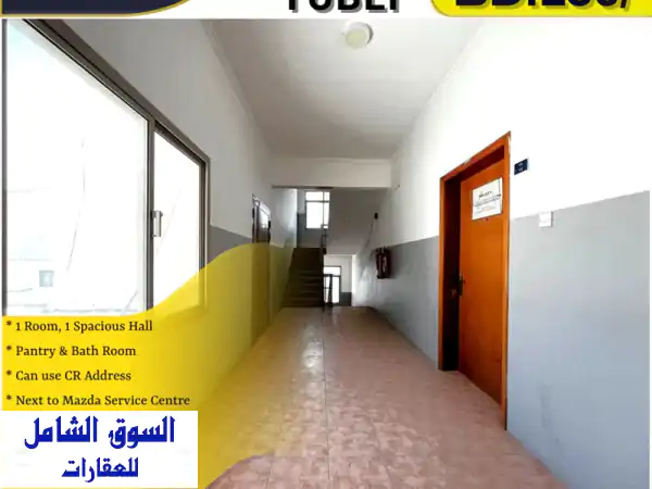 مساحة مكتبية للإيجار في توبلي - 150 دينار فقط!...