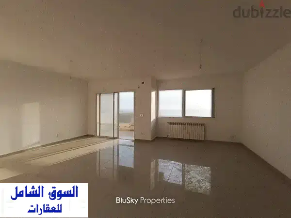 شقة فاخرة للبيع في أدما - إطلالة جبلية خلابة! (170م²،...