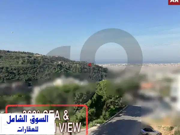 شقة بانورامية فاخرة للبيع في بسابا - إطلالة خلابة...