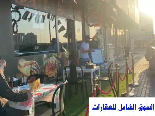 فرصة ذهبية! مطعم وكافتريا جاهز للبيع على كورنيش عجمان...