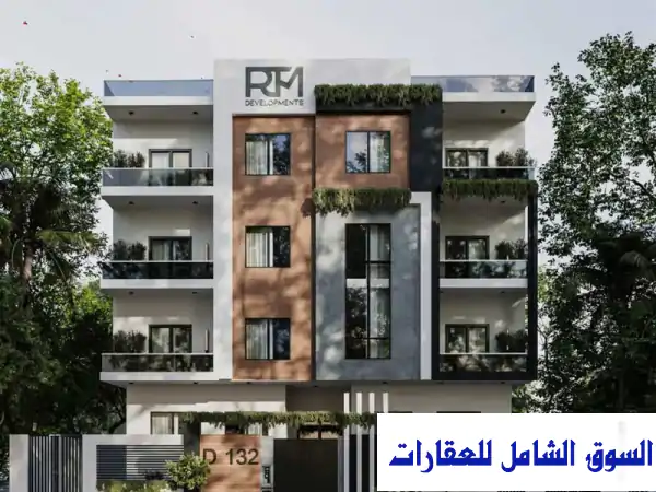 شقة فاخرة 190م + حديقة 110م استلام فوري - بالقرب من...