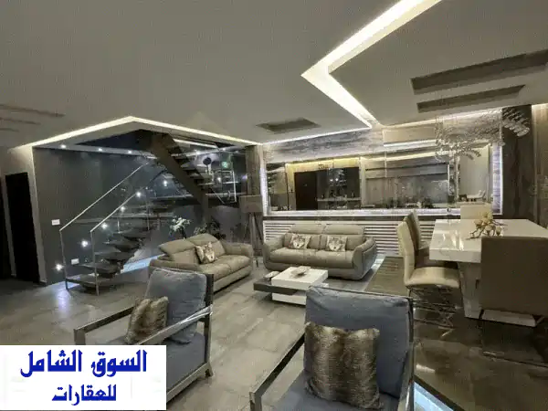 شقة فاخرة 240 متر + تراس في البوالوع - مفروشة بالكامل!