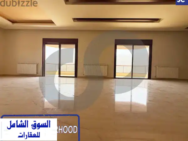 استمتع بإطلالات جبلية خلابة! شقة فاخرة للإيجار في...