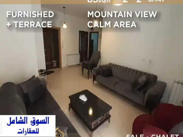 شاليه فاخر للبيع في نادي الزعرور - فرصة...