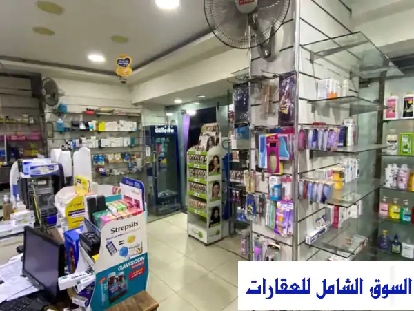 صيدلية راسخة للبيع في زهراء المعادي - فرصة...