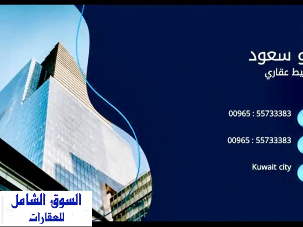 محلان تجاريان متصلان للإيجار في العارضية الحرفية...